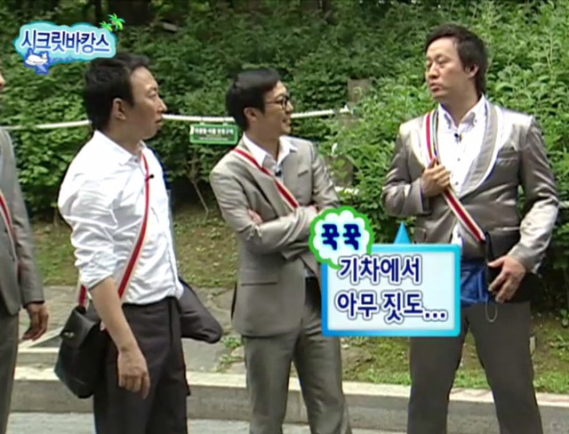 [무한도전] 악플러 잡은 형도니.jpg | 인스티즈