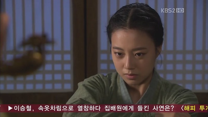 [드라마] 공주의 남자 최종화 | 인스티즈