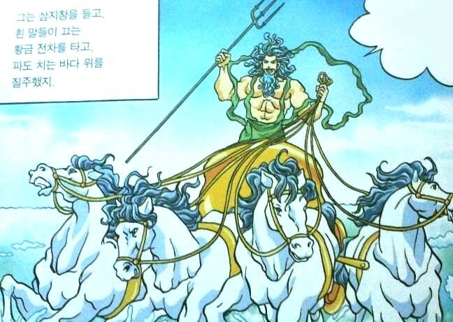 그리스 로마 신화 망상 (아이돌 그리스 로마 신화 매치) | 인스티즈