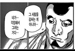 도쿄구울에서 카네키 못지않게 찌통인 캐릭터 1부 스압 데이터주의 브금 | 인스티즈