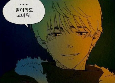 작붕논란 역대급으로 심했던 네이버 웹툰 | 인스티즈
