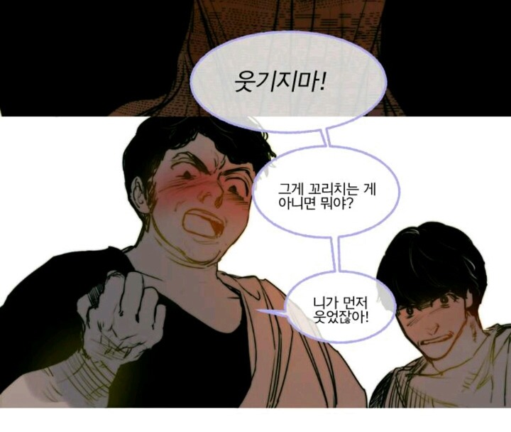 화제 된 오늘자 웹툰 창백한 말.twt | 인스티즈