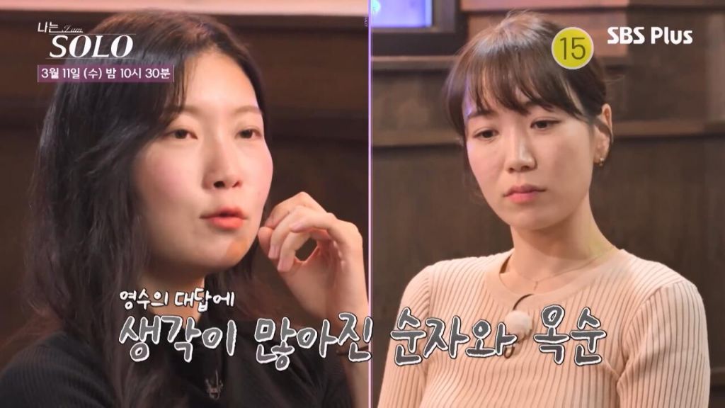 여자출연자들 조련하는 나는솔로 알파메일 30기 영수 | 인스티즈