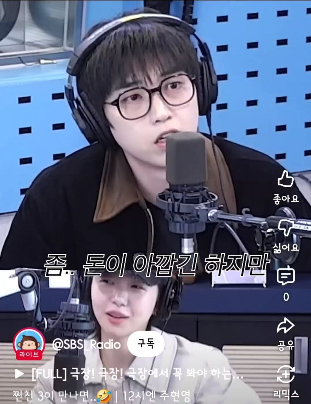 산들이 다이어트 하면서 야식을 참은 방법 | 인스티즈