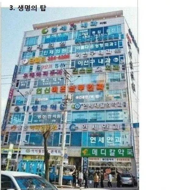 대한민국 5대 신의 탑.jpg | 인스티즈