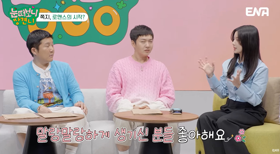 권은비가 설명하는 두부상의 기준.jpg | 인스티즈