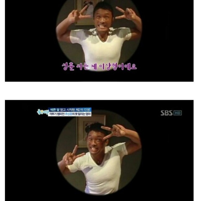  카메라가 꺼지면 변한다는 추성훈의 실체 .jpg | 인스티즈