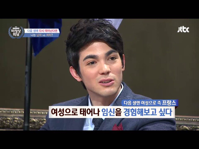 흔한 남자들의 다음 생에 여자로 태어나고 싶은 이유 | 인스티즈