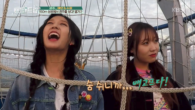 러블리즈 멤버들과 수준이 다른 한입을 보여주는 빵떡이.gif | 인스티즈