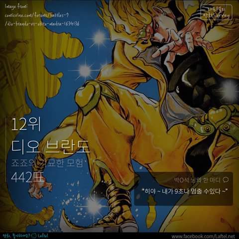역대 만화속 매력적인 악역 TOP 12 | 인스티즈
