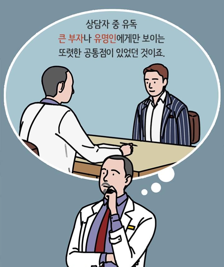 유독 운이 좋은 사람들이 무의식적으로반복하는 '이것' | 인스티즈