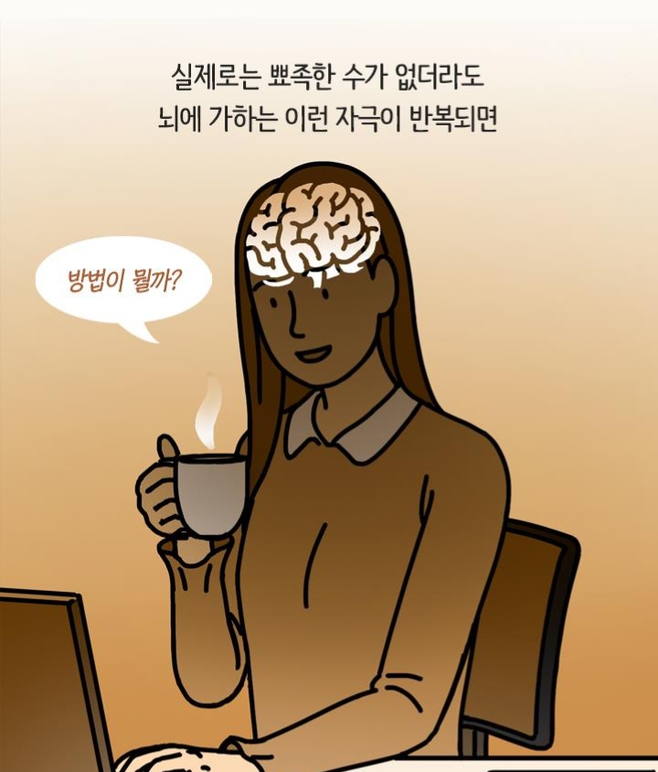 유독 운이 좋은 사람들이 무의식적으로반복하는 '이것' | 인스티즈