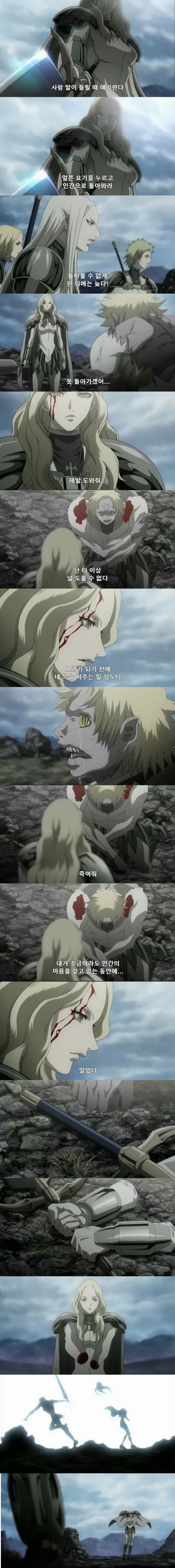 일본 애니 3대 역대급 멘붕 씬ㄷㄷㄷㄷ.jpg | 인스티즈