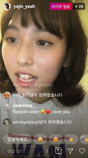 JYP 연습생이었던 박예진 근황 | 인스티즈