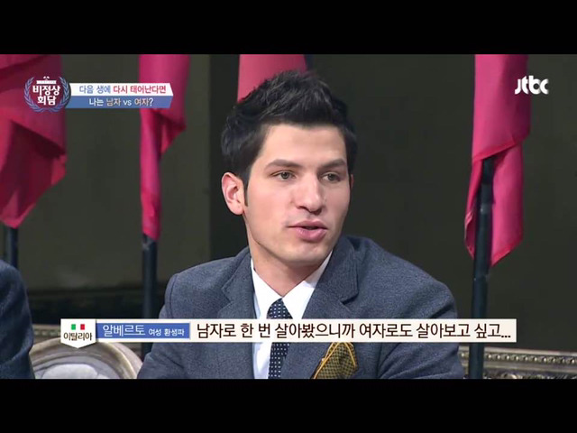 흔한 남자들의 다음 생에 여자로 태어나고 싶은 이유 | 인스티즈