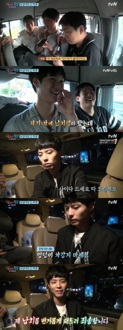 주변에서 너무 착해서 걱정된다고 말하는 연예인들 (유재석 외) | 인스티즈