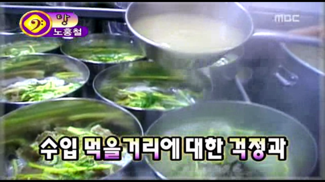 [무한도전] 정치풍자 클라스.jpg | 인스티즈