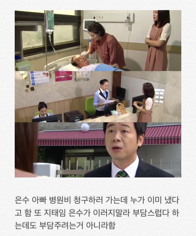 부부클리닉 사랑과전쟁2 지독한 사랑 | 인스티즈