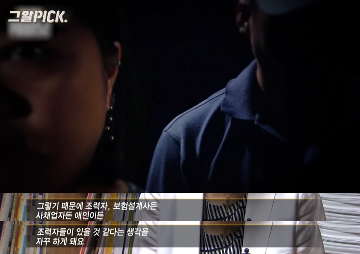 죽기전에 고통스러워서 자기 머리를 뜯은거에요 | 인스티즈