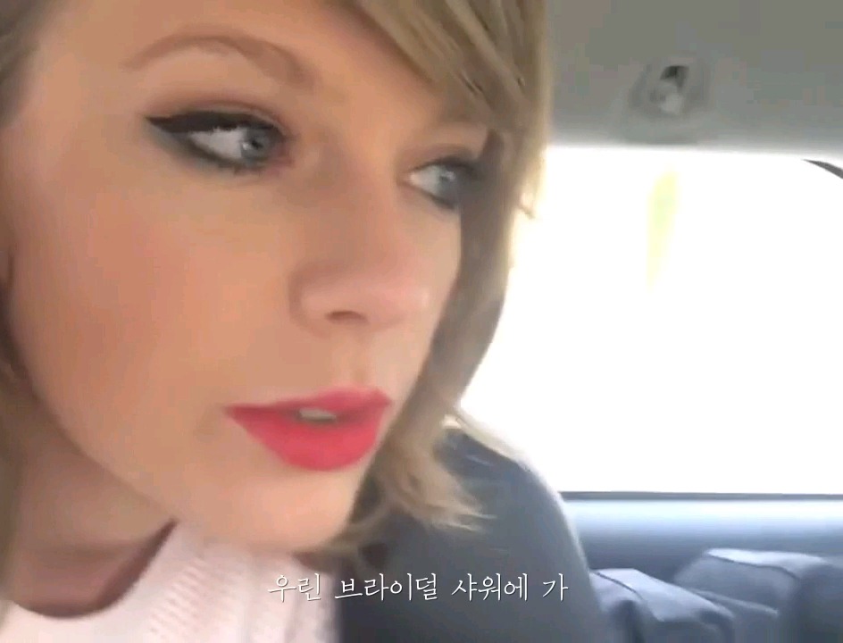 테일러 스위프트의 팬 결혼식 뒷풀이 찾아가는 브이로그 캡쳐 | 인스티즈