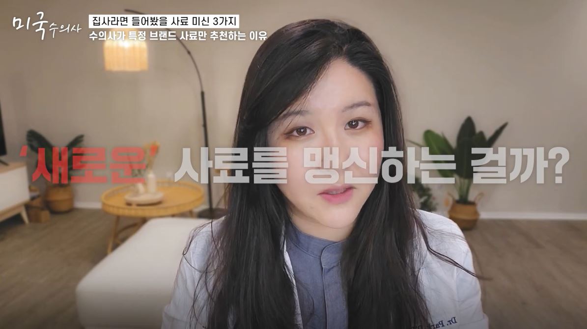 수의사가 절대 "생식"을 추천하지 않는 이유 (강아지 사료 관련 내용 있음) | 인스티즈