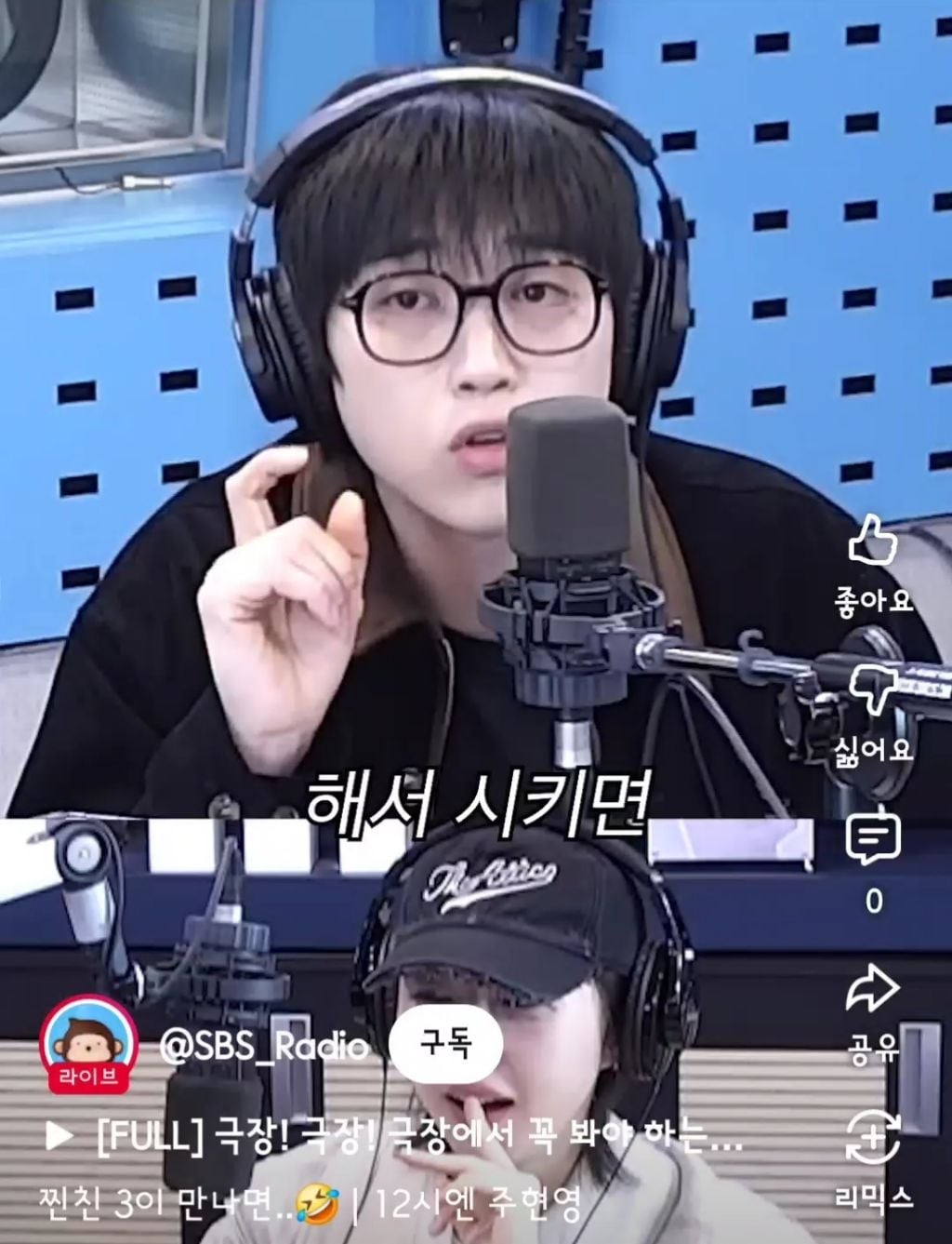 산들이 다이어트 하면서 야식을 참은 방법 | 인스티즈