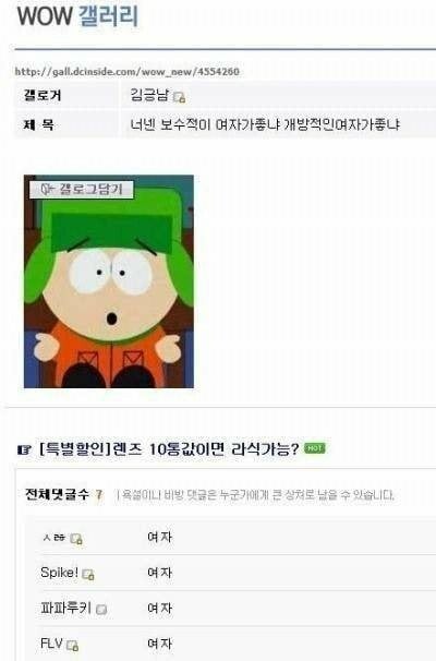 거를게 1도 없는 디씨 레전드글 모음ㅋㅋㅋㅋㅋㅋㅋㅋㅋㅋㅋㅋㅋㅋㅋㅋ.jpg | 인스티즈