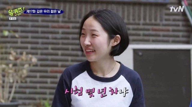 유퀴즈) 신림동 고시촌에서 진짜 큰 실수 한 조세호 jpgif | 인스티즈