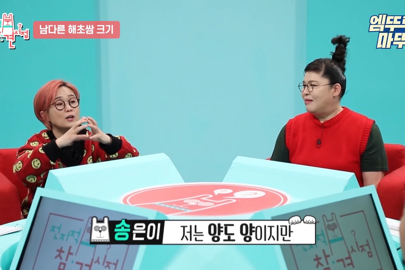 이시영이 다이어트 중 스트레스 받을 때 가는 곳 | 인스티즈