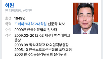 잊지말자 장자연리스트 | 인스티즈