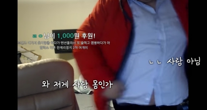 19시즌 공혁준이 여성청결제 협찬 제의 받은 이유.jpg | 인스티즈