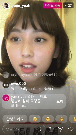 JYP 연습생이었던 박예진 근황 | 인스티즈