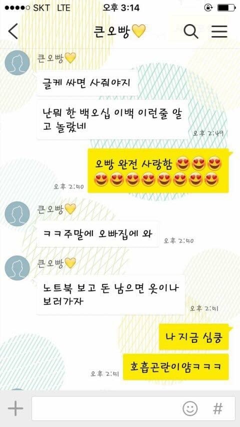 트리케라톱스같이 생긴게 . jpg | 인스티즈