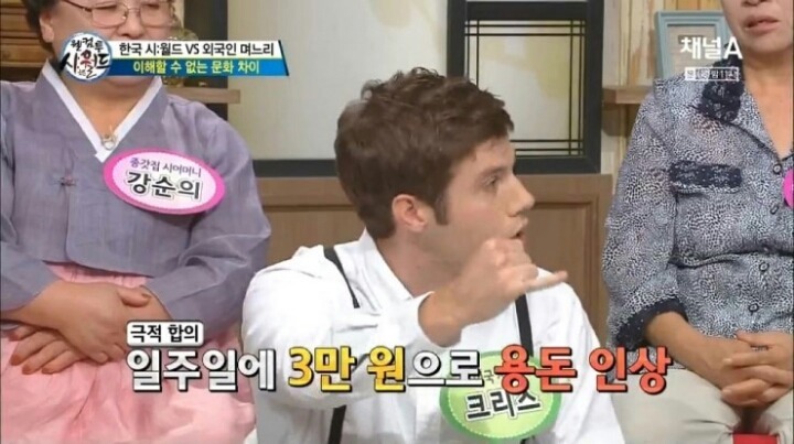 용돈3만원 받는 미국인 남편의 하소연 jpg | 인스티즈