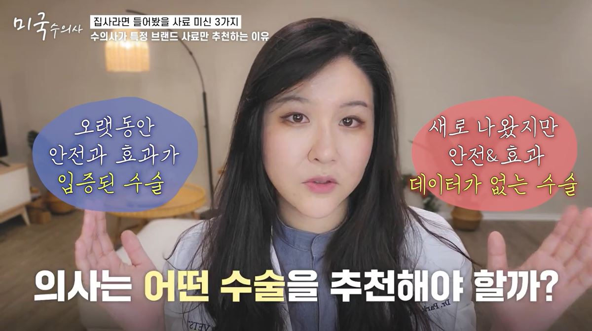 수의사가 절대 "생식"을 추천하지 않는 이유 (강아지 사료 관련 내용 있음) | 인스티즈