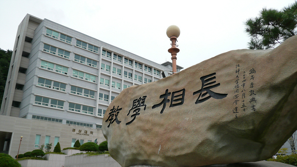 지방대학중 캠퍼스가 가장 이쁜 대학교같음 | 인스티즈