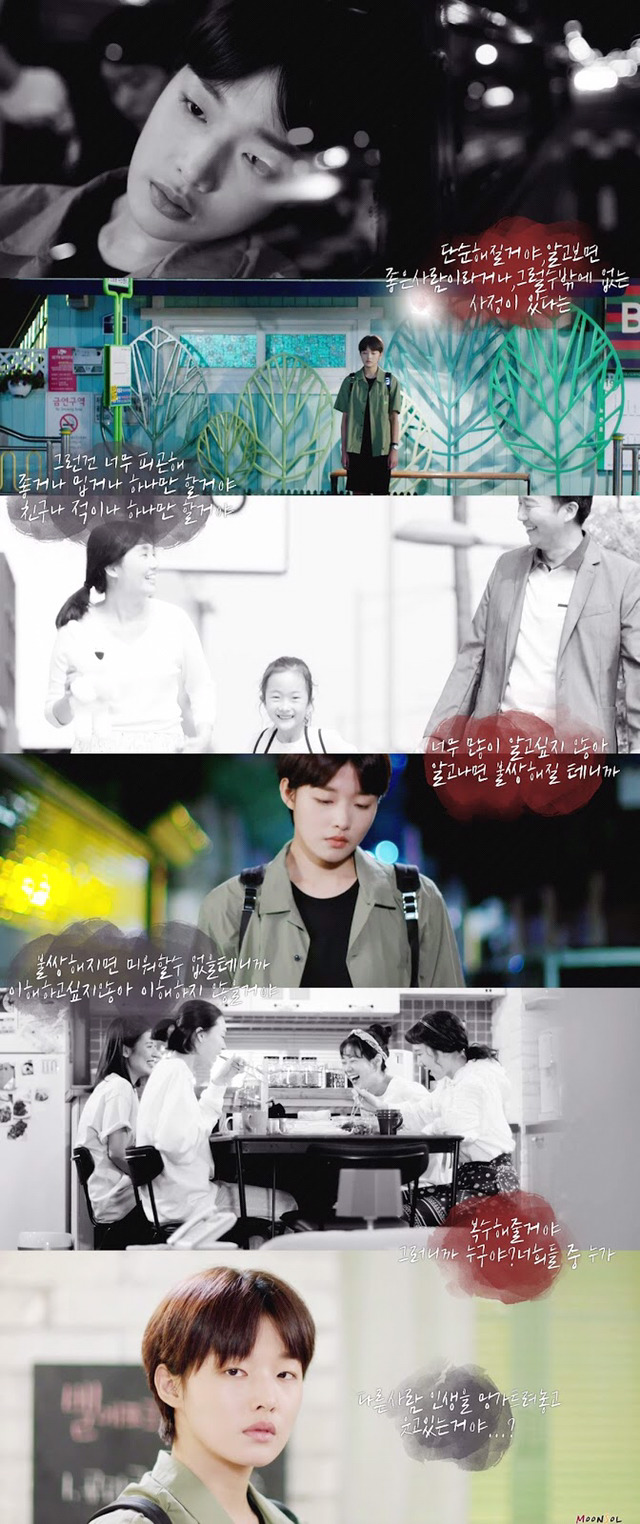 [청춘시대2] 청춘들의 이야기 속 마음에 콕 박히는 나레이션 총정리.jpg | 인스티즈