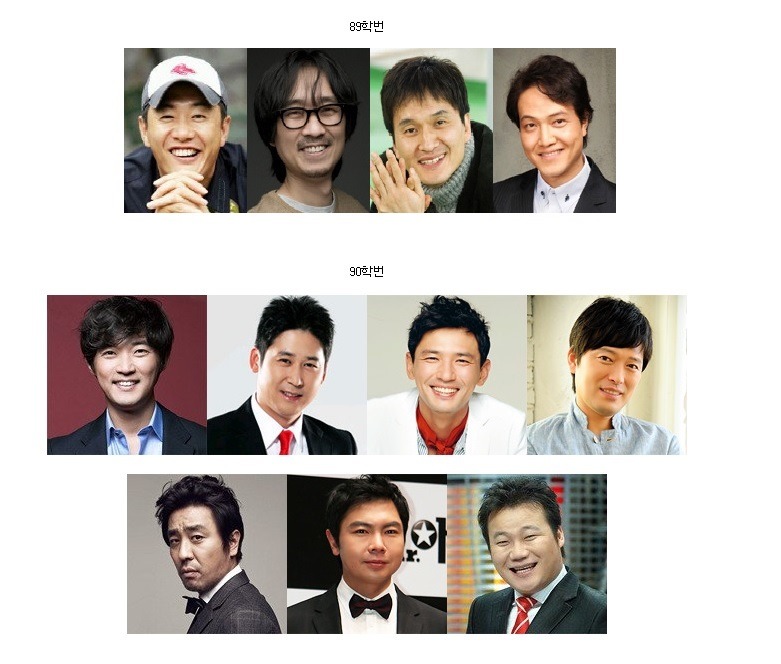 서울예대 연극과 89학번 90학번 | 인스티즈