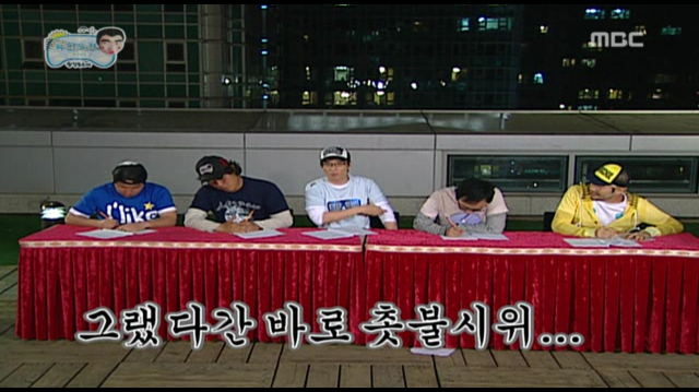 [무한도전] 정치풍자 클라스.jpg | 인스티즈