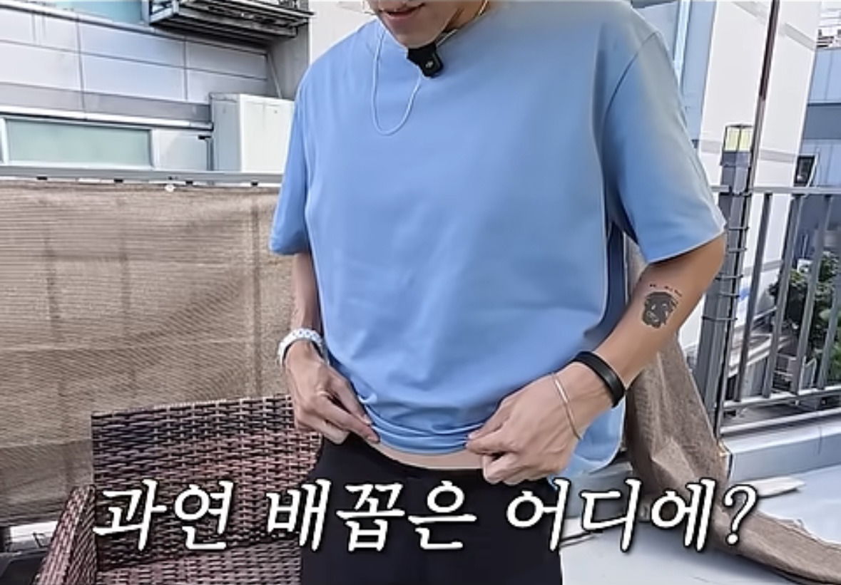 배꼽이 명치에 있는 연예인 | 인스티즈