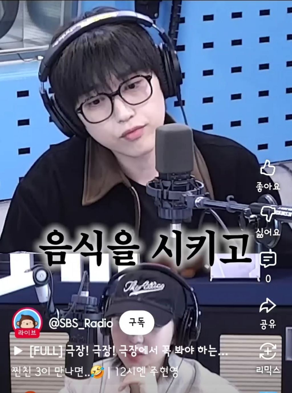 산들이 다이어트 하면서 야식을 참은 방법 | 인스티즈