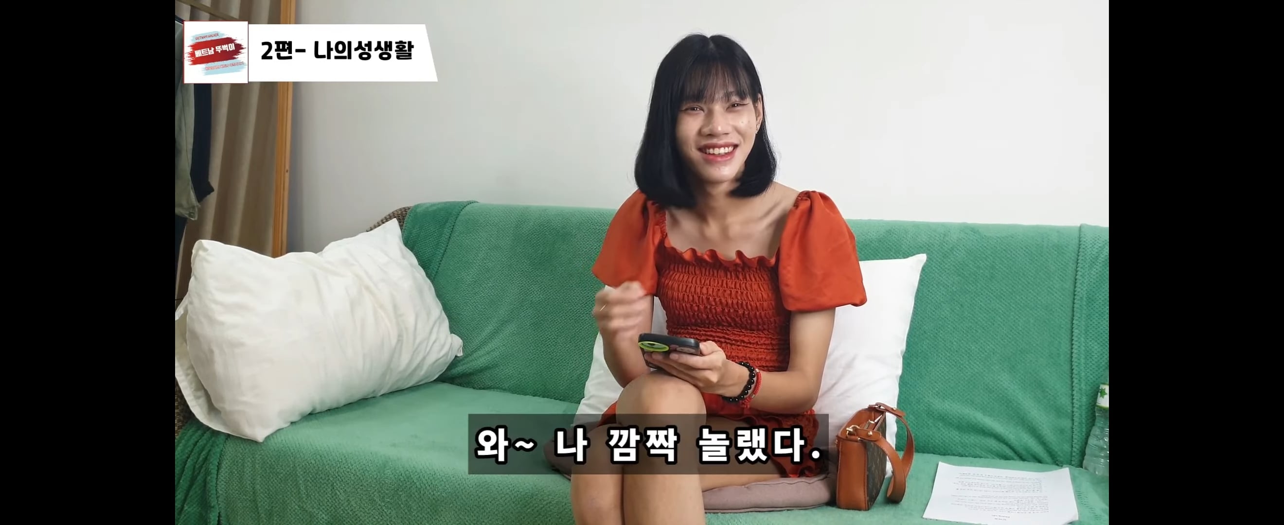 베트남 레이디보이가 말하는 업소 최다 방문 국가 | 인스티즈
