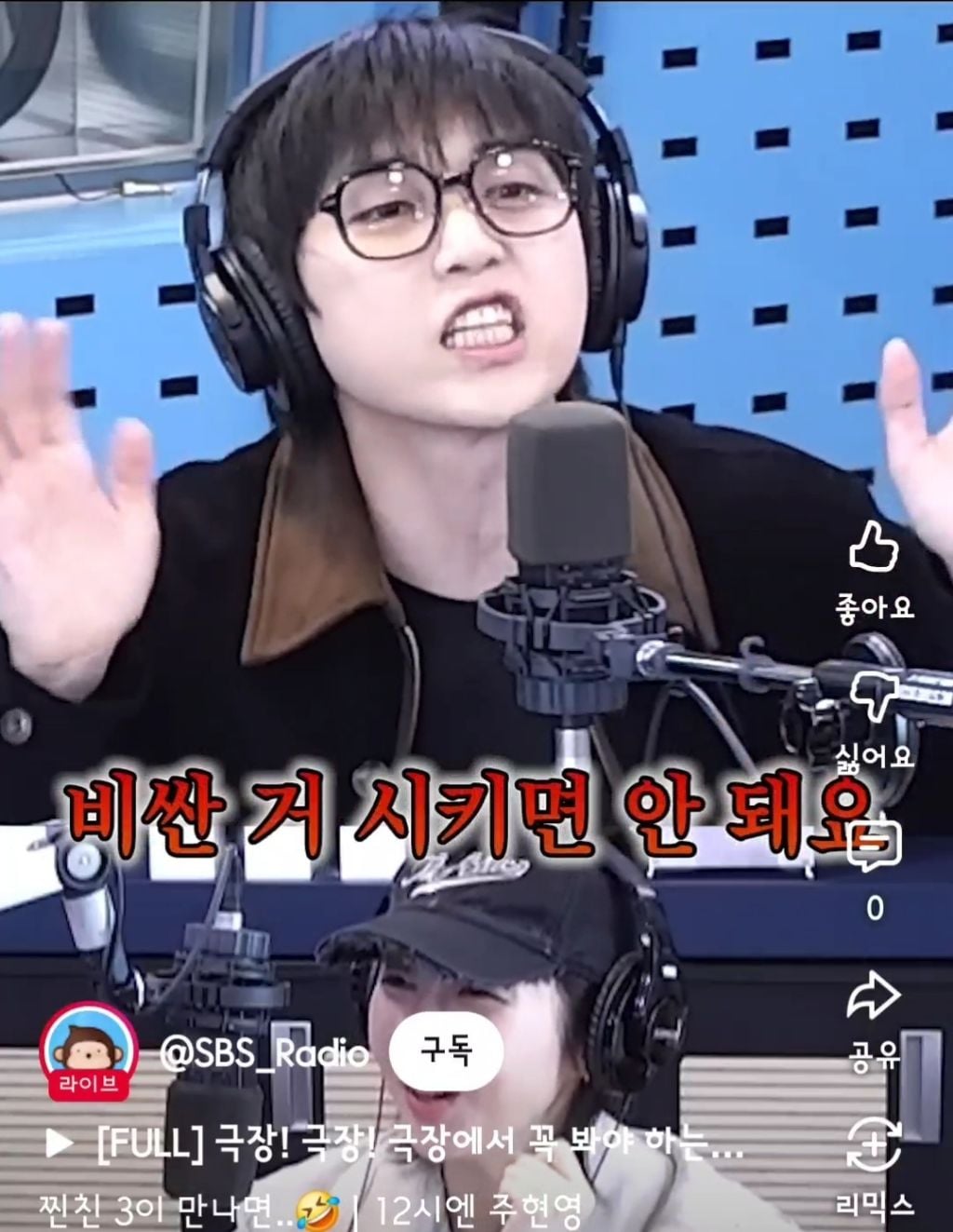산들이 다이어트 하면서 야식을 참은 방법 | 인스티즈