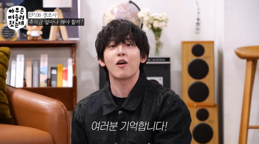 요즘 축의금 낼 때 고민되는 이유.jpg | 인스티즈