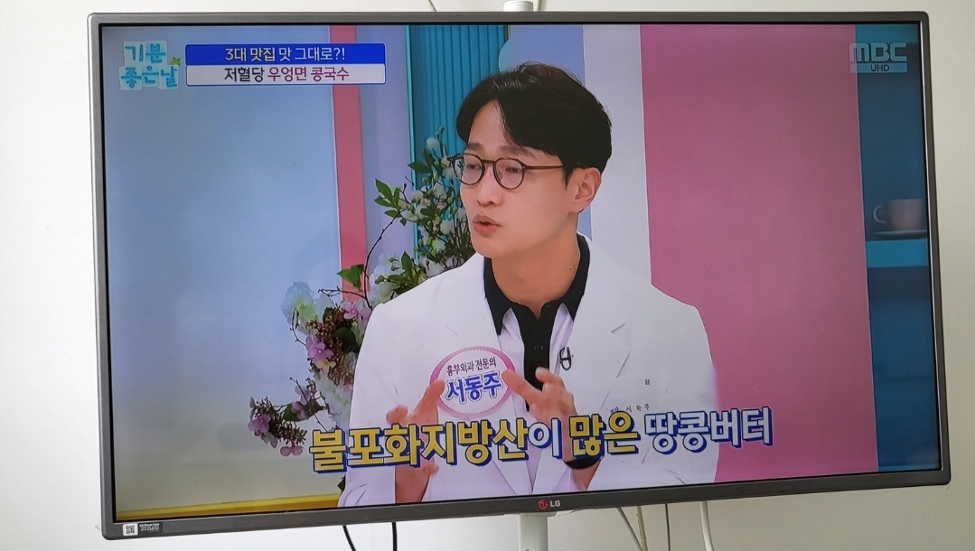 다이어트할때나 근력증진할때 땅콩버터, 찐감자보다 감자전이 혈당지수 낮음 | 인스티즈