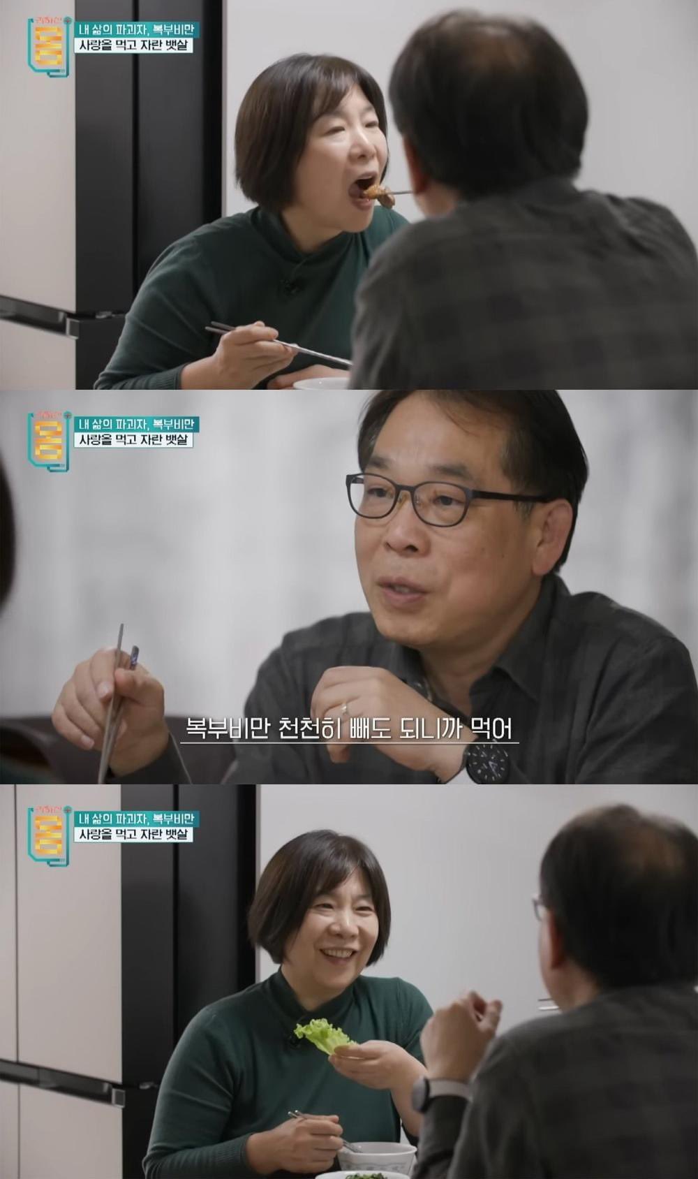 다이어트 다큐 보다가 왐마야 소리가 절로 나옴 | 인스티즈