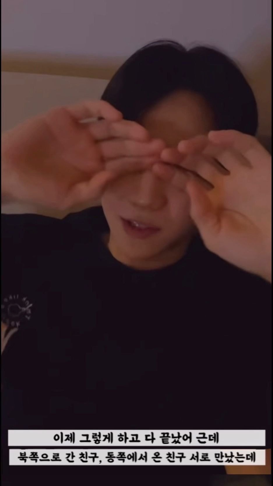 양요섭이 학생 때 얻어맞은 이유 | 인스티즈
