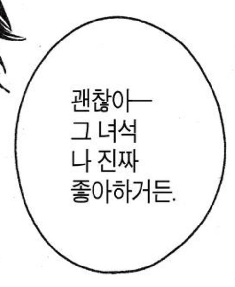 너처럼 참 예쁘고 해로운 것도 없었지 | 인스티즈