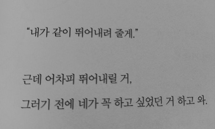 정신과 선생님께서 알려준 우울증에 걸렸을 땐 | 인스티즈