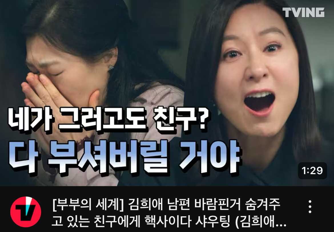 현실판 부부의 세계 찍은 휴 잭맨 불륜 | 인스티즈